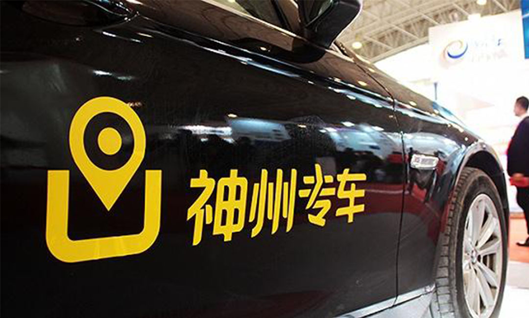 连云港连云港神州专车微信活动策划案例